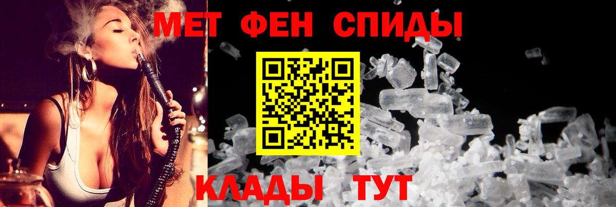 Амфетамин  АМФ  Уфа  АМФЕТАМИН VHQ  Вход с VPN 
