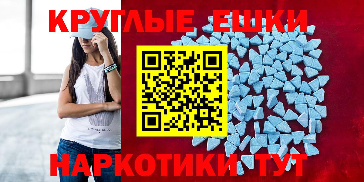 Экстази Philipp Plein Уфа