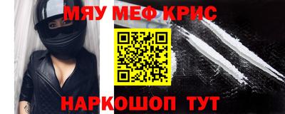 МДМА Бузулук