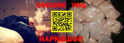 кокаин Будённовск