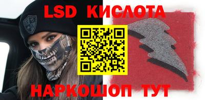 крисы Бугуруслан