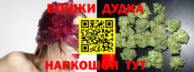 кокаин Будённовск