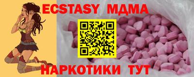 кокаин Будённовск