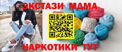 крисы Бугуруслан
