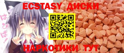 крисы Бугуруслан