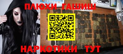 крисы Бугуруслан