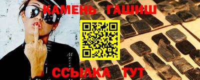крисы Бугуруслан
