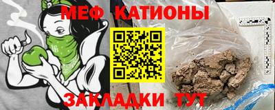 МДМА Бузулук