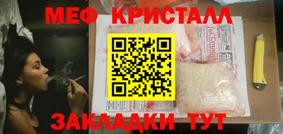 крисы Бугуруслан