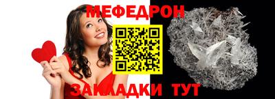 МДМА Бузулук