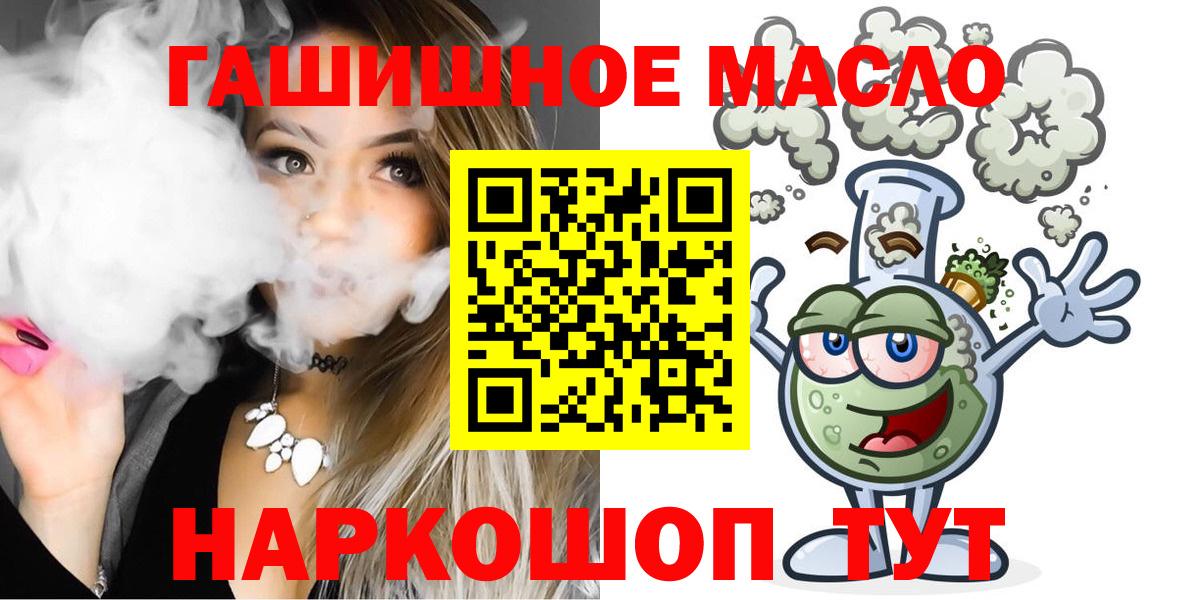 ТГК концентрат Уфа